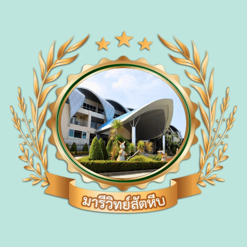 มารีวิทย์สัตหีบ